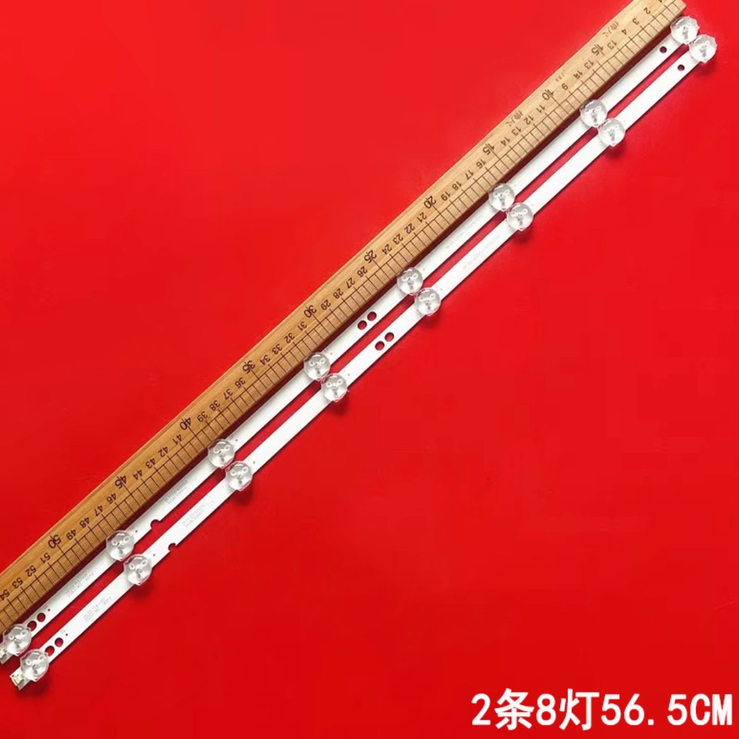 适用TCL-328灯条SJ.HZ.D3200801-2835BS-M/2835CS-M 1.14.MD32