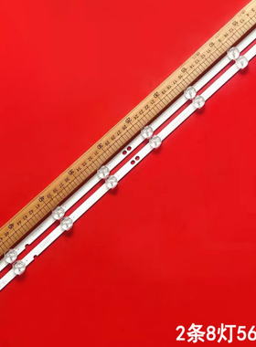 适用TCL-328灯条SJ.HZ.D3200801-2835BS-M/2835CS-M 1.14.MD32