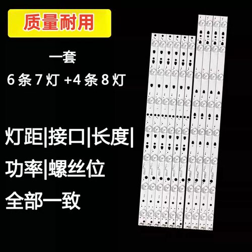 适用HYUNDAI LED48H35D灯条LED48D7/LED48D8-ZC14-01(C)液晶灯条