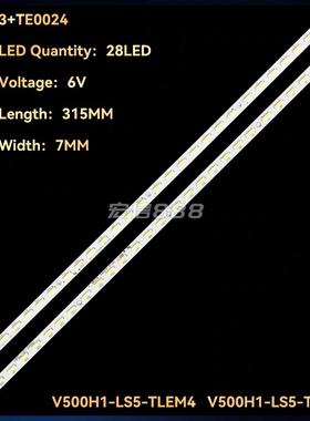 适用康佳LED50KIIA LED50K11A LED50E510DE灯条V500H1-LS5-TLEM4