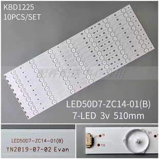 统帅D50MF7000海尔LED50A900灯条LED50D7-ZC14-01(B) 30350007204