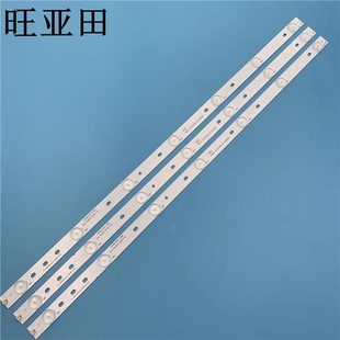 适用创维32E200E 32E100E灯条 LE32A3158/80 LB-F3528-GJX320307