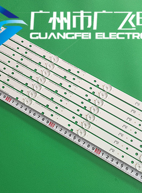 全新原装海信LED42K3110灯条Hisense-42D6-HD426DF-B22-7X4-3030C