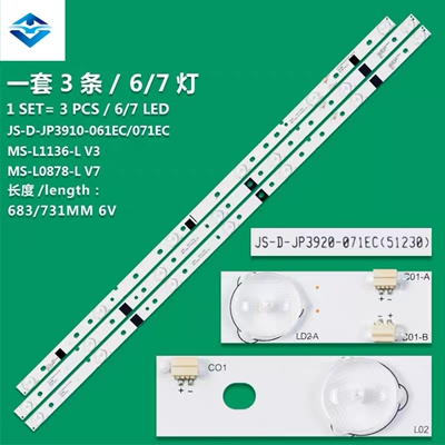 适用乐华LED39C310A/B灯条D39-2000 JS-LB-D-JP3920-052DBAD背光