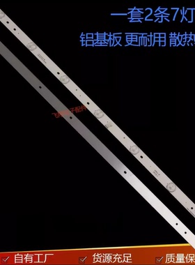 全新适用海尔32A3灯条LE32G310G灯条LD32U3100灯条 LE32B310P灯条