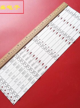 适用东芝48L26CMC 48L2500C灯条4C-LB480T-HR1 48HR332M05A0液晶