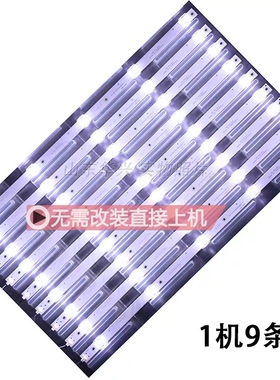 背光灯康佳KKTV U55V B55U灯条CC02550D485V10 55E20 5X9