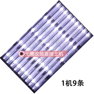 背光灯康佳KKTV U55V B55U灯条CC02550D485V10 55E20 5X9