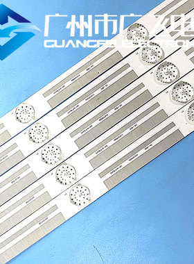 新款原装原装长虹49U3C 49U1灯条CH49L64A-V01 M00601043 DSBJ-WG