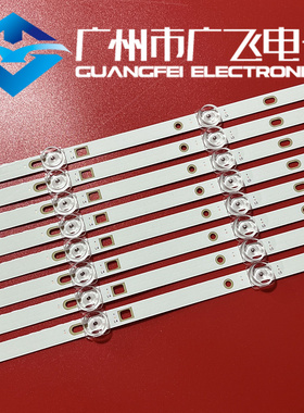 全新长虹LED42770 42B3060 42C20NX 42B2100C 3D42B2180I背光灯条