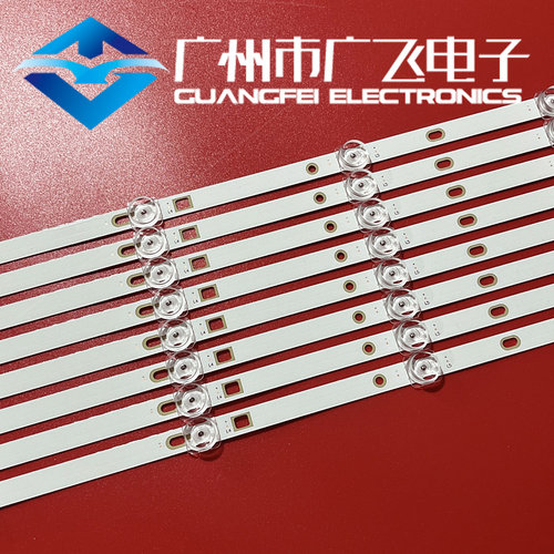 全新长虹LED42770 42B3060 42C20NX 42B2100C 3D42B2180I背光灯条