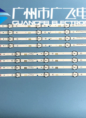 适用三星UN49J5290AFAG HG49AE570HJXXZ灯条2015 SVS50 FHD FCOML