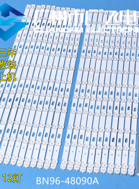 三星QA65Q70RAJXXZ灯条Q70-65S-12Ea BN96-48090A V9Q7-650SM0-R0