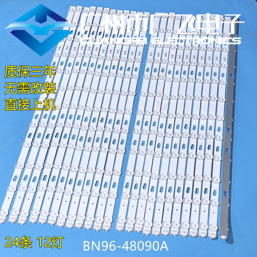 三星QA65Q70RAJXXZ灯条Q70-65S-12Ea BN96-48090A V9Q7-650SM0-R0