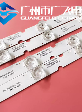 TCL 55F6 55L2 55U6 55V2 55L680 55A360 55A460 55P65US灯条一套