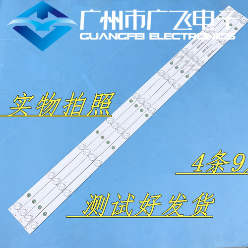 全新原装大华DHL43-F600灯条ShⅰneOn 2D02093 K430WDC2液晶原装