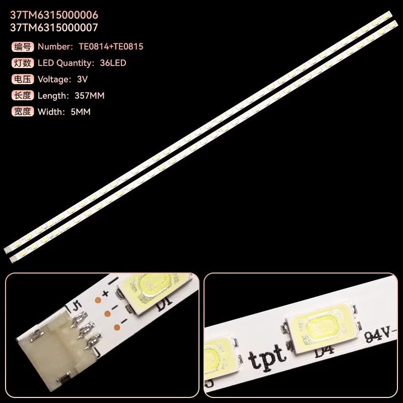 适用TCL L32F2360 32T158E LED32C700 L32F2350B L32P7200D灯条