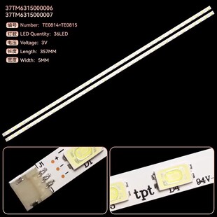 适用TCL L32F2360 32T158E LED32C700 L32F2350B L32P7200D灯条