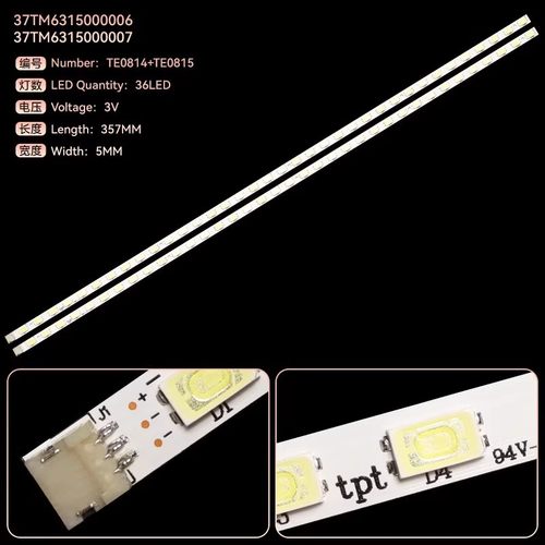 适用TCL L32F2360 32T158E LED32C700 L32F2350B L32P7200D灯条