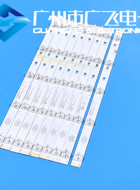 全新夏普4T-C50AHMA灯条LED49D05A-ZC23AG-03 30349005202灯条LED