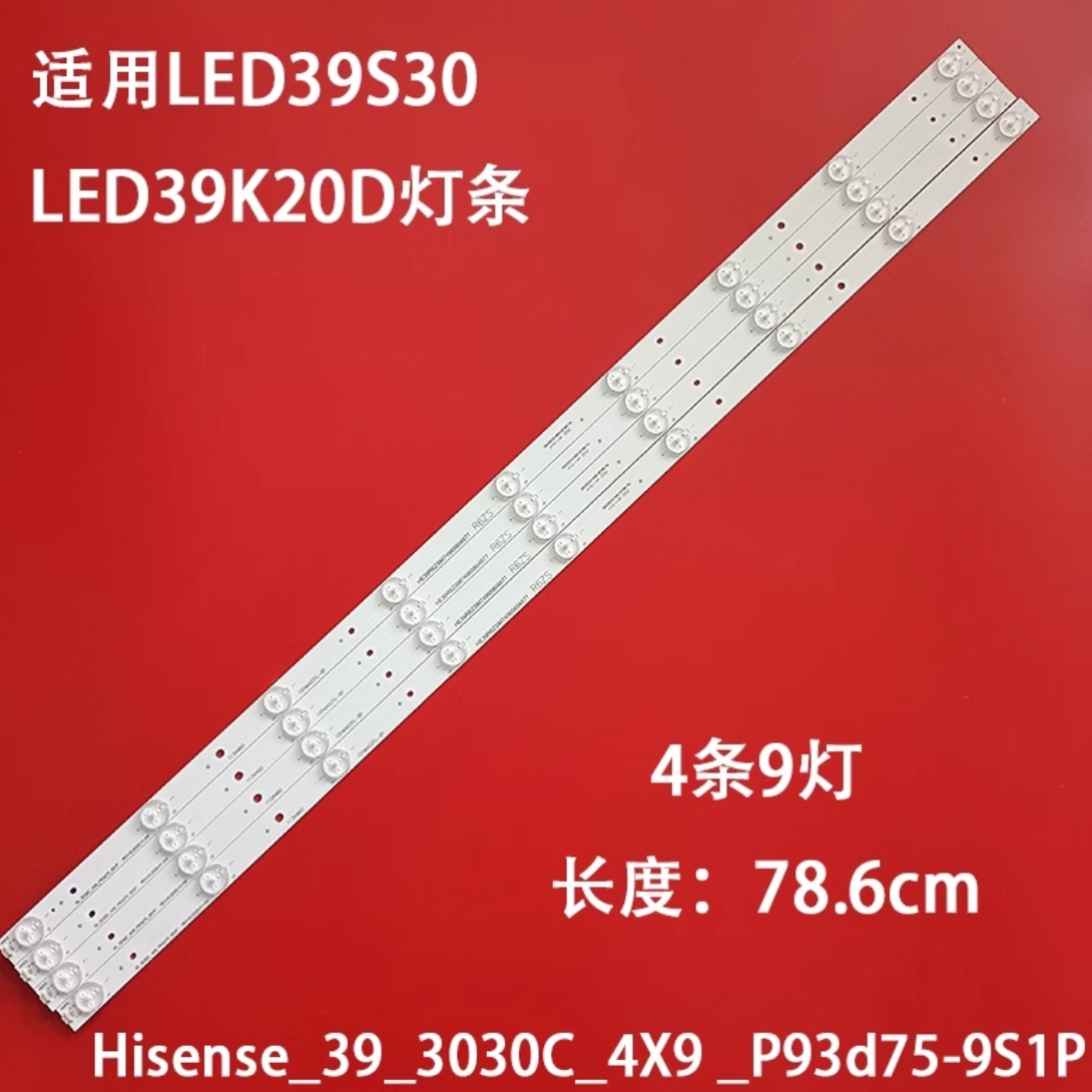 适用海信LED39S30 LED39K20D灯条Hisense_39_3030C_4X9 _P93d75-