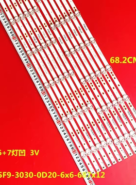 海尔LU65C51 65R3 PRO 65AL88T71 LD65U31J 65D31J灯条06-65F9