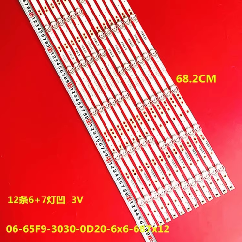 海尔65T71 65R3 PRO 65AL88T71 LD65U31J 65D31J灯条06-65F9