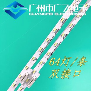 全新原装海信HZ65A70 H65E72A HZ65A72灯条HE650S5U53-T0L1K1