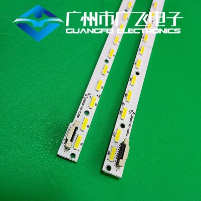 适用创维50E580F 50E780U灯条V500H1-LE6-TREM2屏V500HK1-LS6