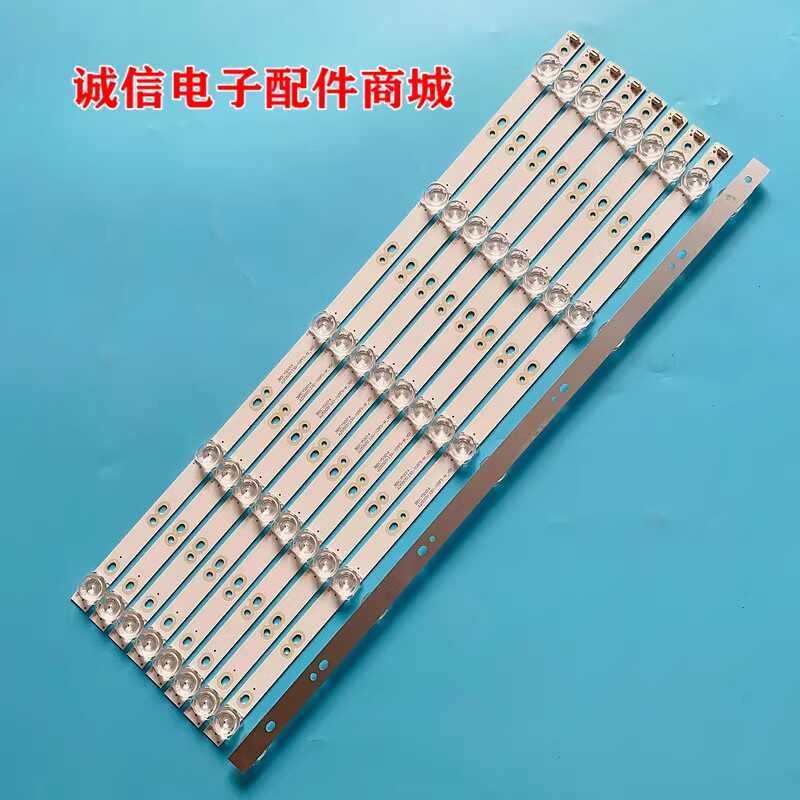 灯条 MS-L2722 V6 5灯9条灯条64MS200J94S0100