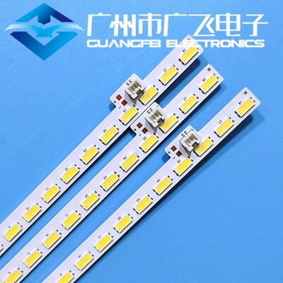 全新夏普LCD-70SU570A灯条70SU575A背光灯条SU578A 70MY5100A灯条