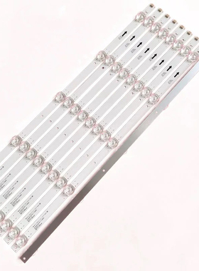 适用于JS-WJ55D1051ER.111(20825) 05.03.07.1.10灯条9条5