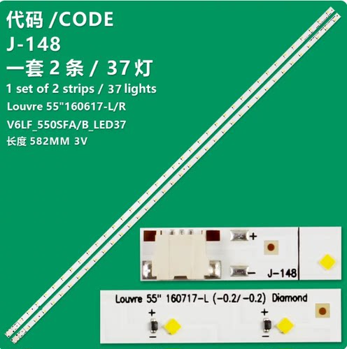 适用三星UA55K5300BJXXZ 灯条 V6LF_550SFA/B_LED37 BN96-39732A