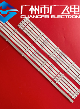 广飞适用小米L65M7-EA灯条CRH-BU65EA3030SMC05110CF-A-REV1.0