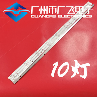 10灯适用海信LED49K300YU LED49K1800灯条Hisense_49_HD490DF-B71