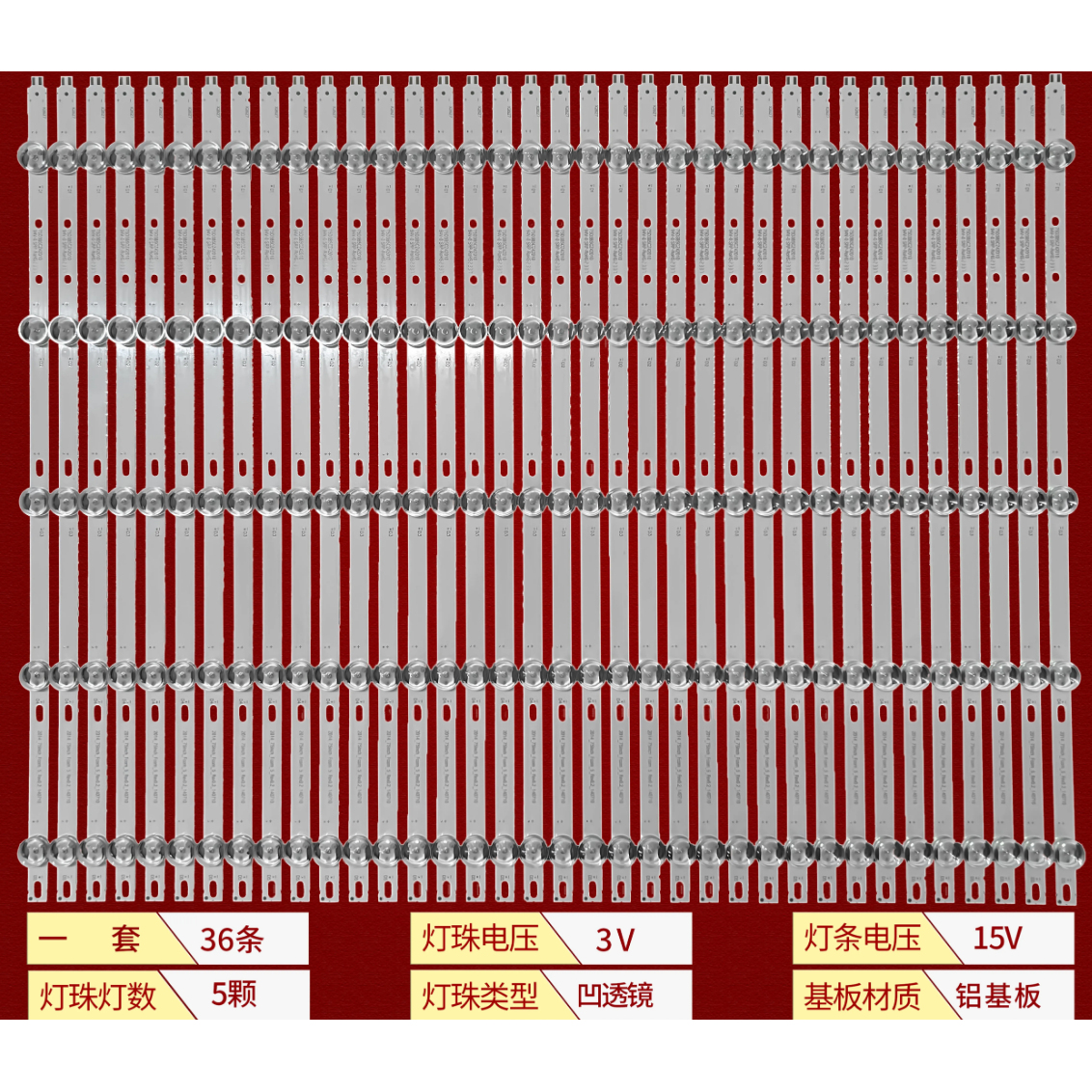 适用康佳LED75X9800DU灯条SAMSUNG_2014_75INCH_FCOM LTA750HQ01