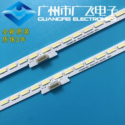 全新海信LED55MU7000U灯条包三年