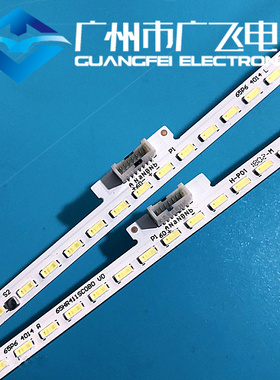 适用于TCL 65P6 65T3S/M 65A860U 65A880U灯条东芝65U5800C灯条