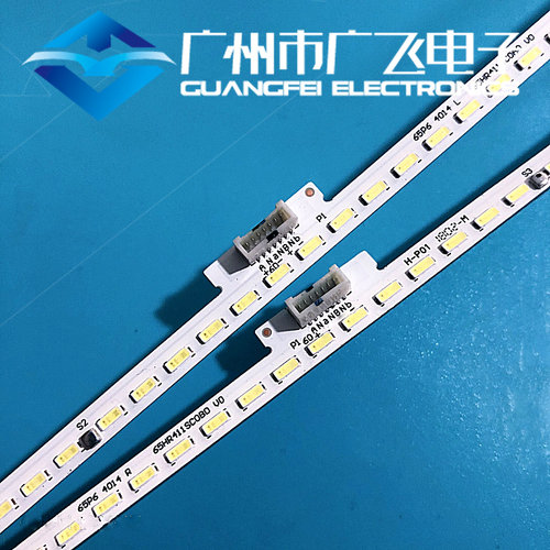 适用于TCL 65P6 65T3S/M 65A860U 65A880U灯条东芝65U5800C灯条