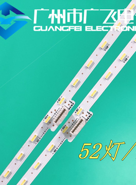 全新海信H55E75A HZ55U7A HZ55E8A H55E72A HZ55A70 HZ55A72灯条