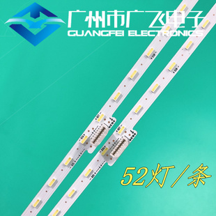 适用海信H55E75A HZ55U7A HZ55E8A H55E72A HZ55A70 HZ55A72灯条