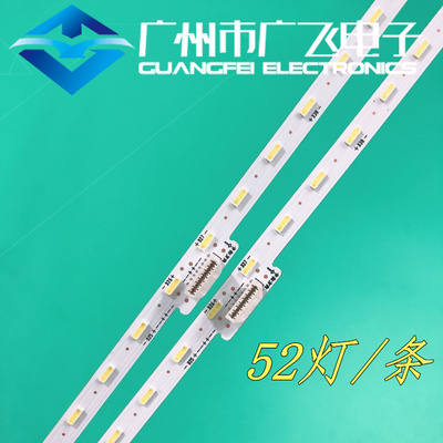 适用海信H55E75A HZ55U7A HZ55E8A H55E72A HZ55A70 HZ55A72灯条