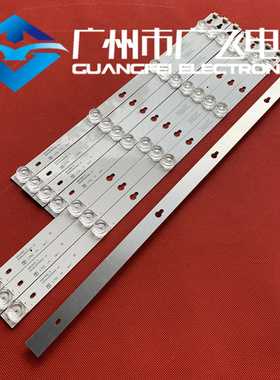 全新原装TCL L50P2-UD灯条4C-LB5004/LB5005-HR03J 50HR330M04A9