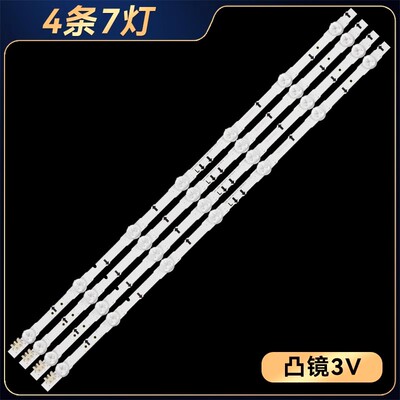 适用三星UA32H5500AJ灯条SAMSUNG_2014SVS32FHD_3228_07-REV1.1