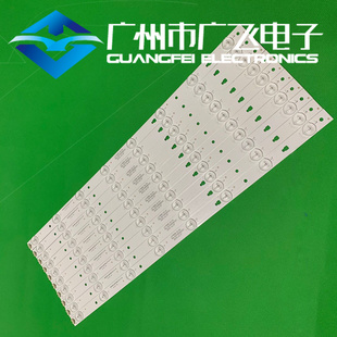 全新原装海尔49h510x灯条 LS49H510N灯条LE49D8-01(A)303490082