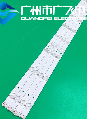 先锋LED-39B700S熊猫LE39D71S LE39F51S灯条0Y39D08-ZC21FG-02