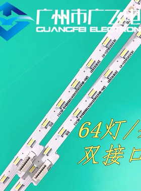适用海信HZ65A77E H65E7A H65E8A HZ65E60D HZ65E5D灯条LED