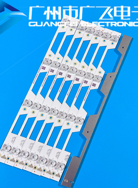 适用TCL D49A730U L49P1S-F L49P1/P2-UD B49A769U B49A81S灯条凹