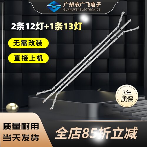 HG40AA570LRXXR灯条SAM-SUNG-2013SVS40-T2-3228N1-B2-12-REV1.5