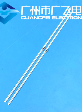 全新原装长虹55Q3R 55Q2R 60Q3R灯条LB-C550U16-E4-L LB55110